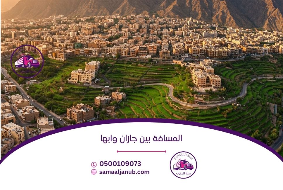 المسافة بين جازان وابها
